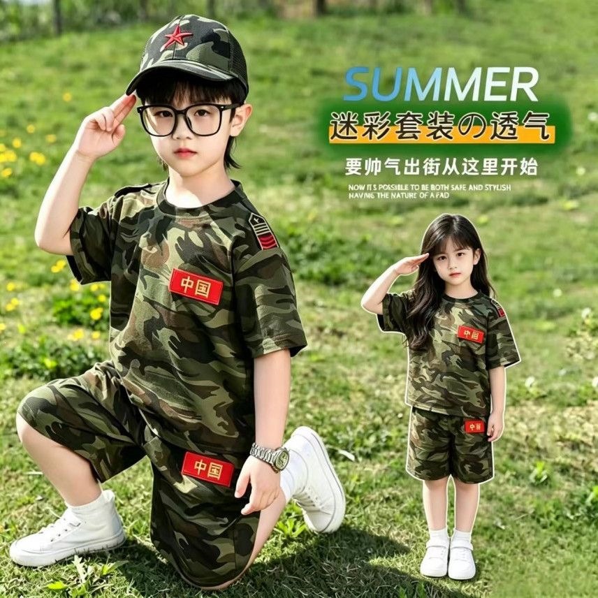 [Quick-drying fabric] Boys' Summer Camouflage Suit Set, Children's Summer Clothing, Military Training Clothing