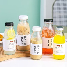 批发圆竖纹饮料瓶透明玻璃果汁咖啡奶茶瓶自酿青梅酒存酒瓶空瓶