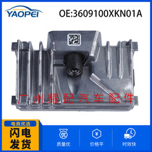 3609100XKN01A�����ڳ���������� ��������ͷ PDC������������ͷ
