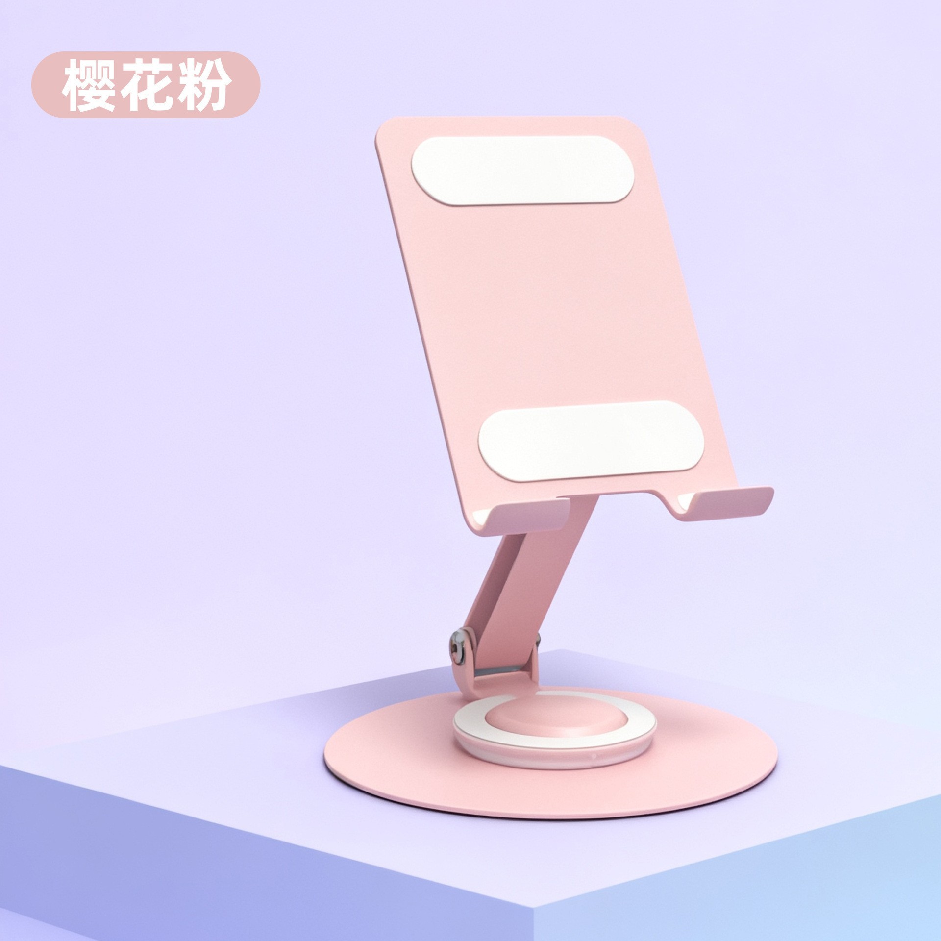 2026新款手机支架懒人平板电脑支撑直播旋转便携金属折叠手机支架 - 13