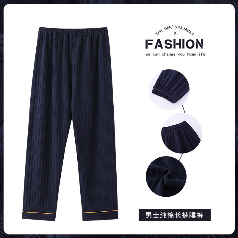 Pijamas primavera y otoño de hombre de algodón puro color sólido se puede usar suelto grande casual ropa de casa adolescente pijamas