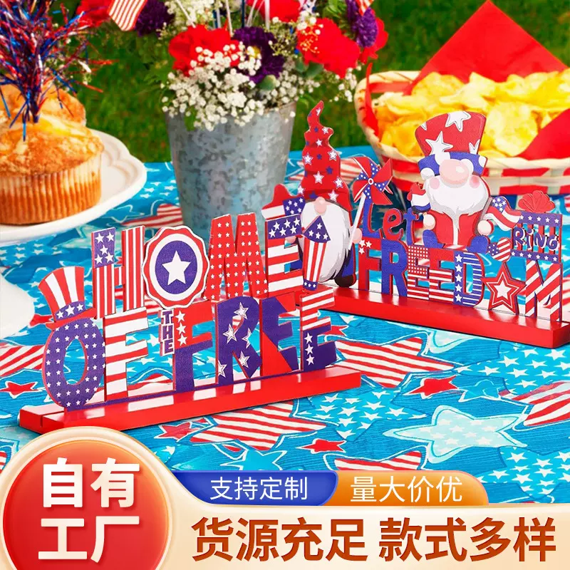 跨境美国独立日装饰木质摆件饰品创意无脸娃娃汽车国旗住桌面摆式