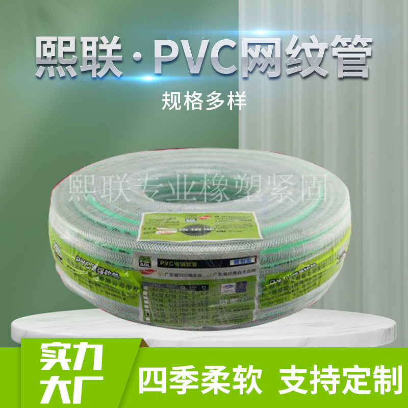 富利来pvc软管水管 pvc蛇皮软管 蛇皮软管 蛇皮水管