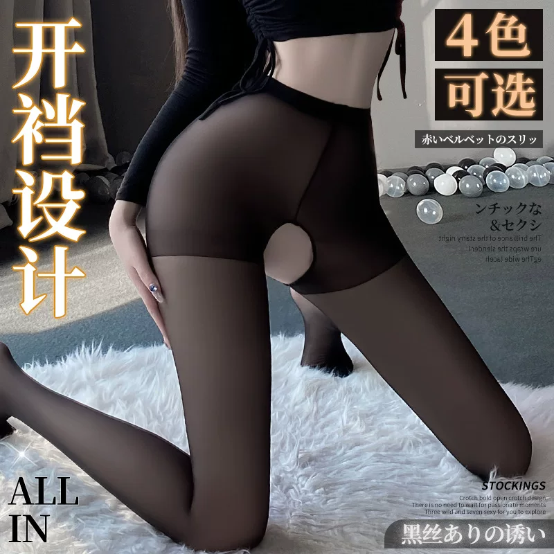 曼烟 Sexy underwear sexy black silk perspective two -faced big open stalls connecting pants long pants stockings Sex stockings 7001