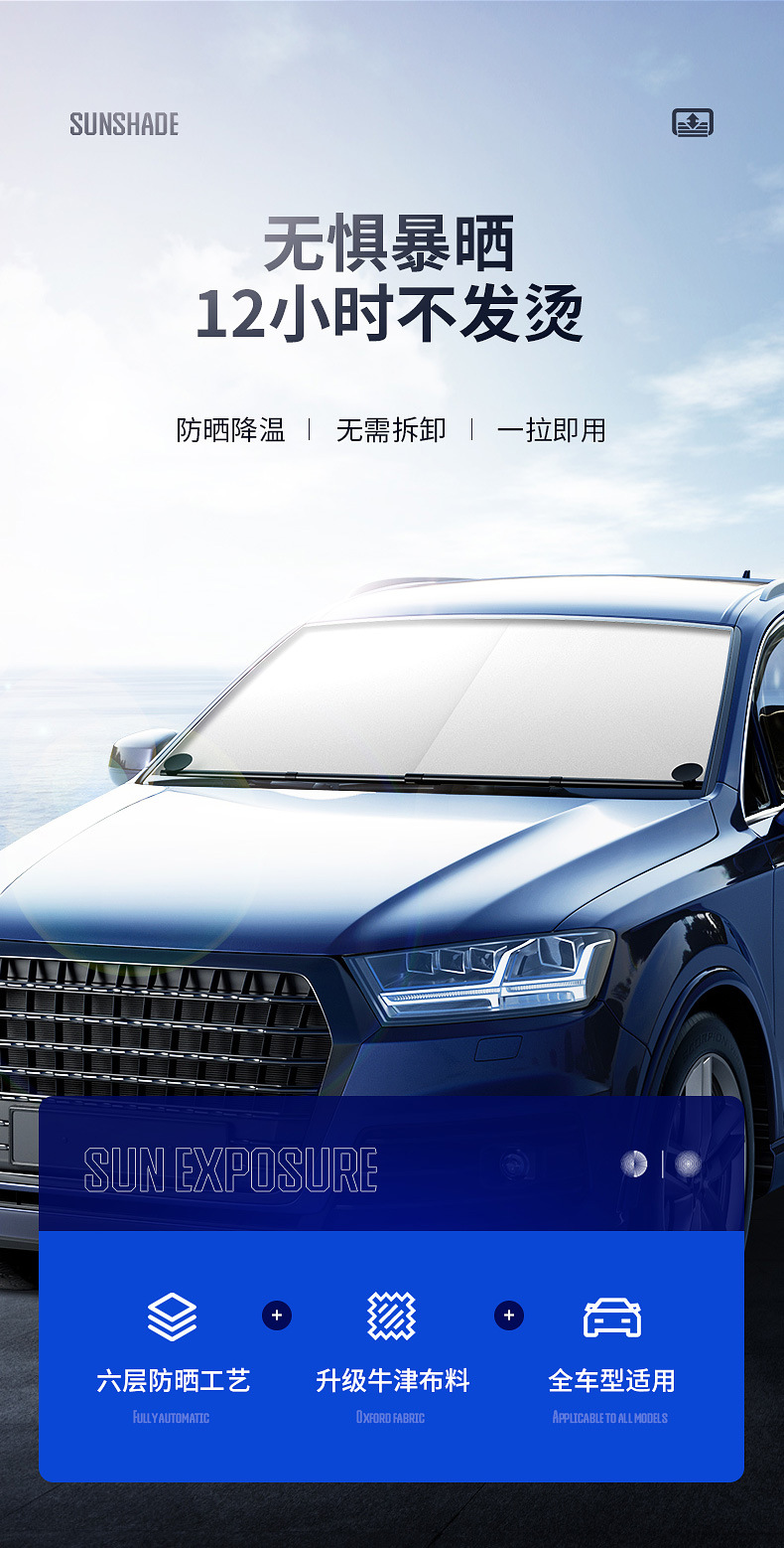 Leben Car Sunshade Automatic Retractable Curtain Car Interior Sun Protection and Heat Insulation Front Windshield Sunshade Cover