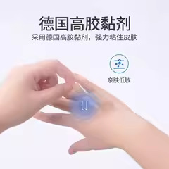 海氏海諾経済不織布絆創膏防水弾力性成人子供漫画海氏海諾絆創膏|undefined