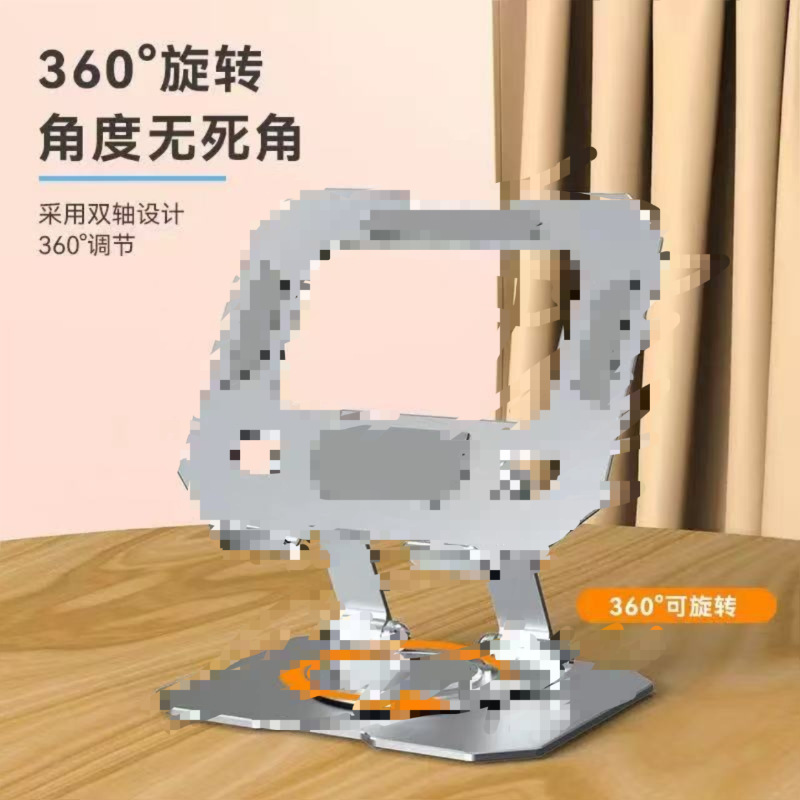 Desktop Stand Hollow-Out Floor Stand Applicable Handwriting Mobile Phone Learning Office Tablet Stand Portable Monitor Stand