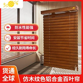 百叶窗帘;卷帘;成品窗帘