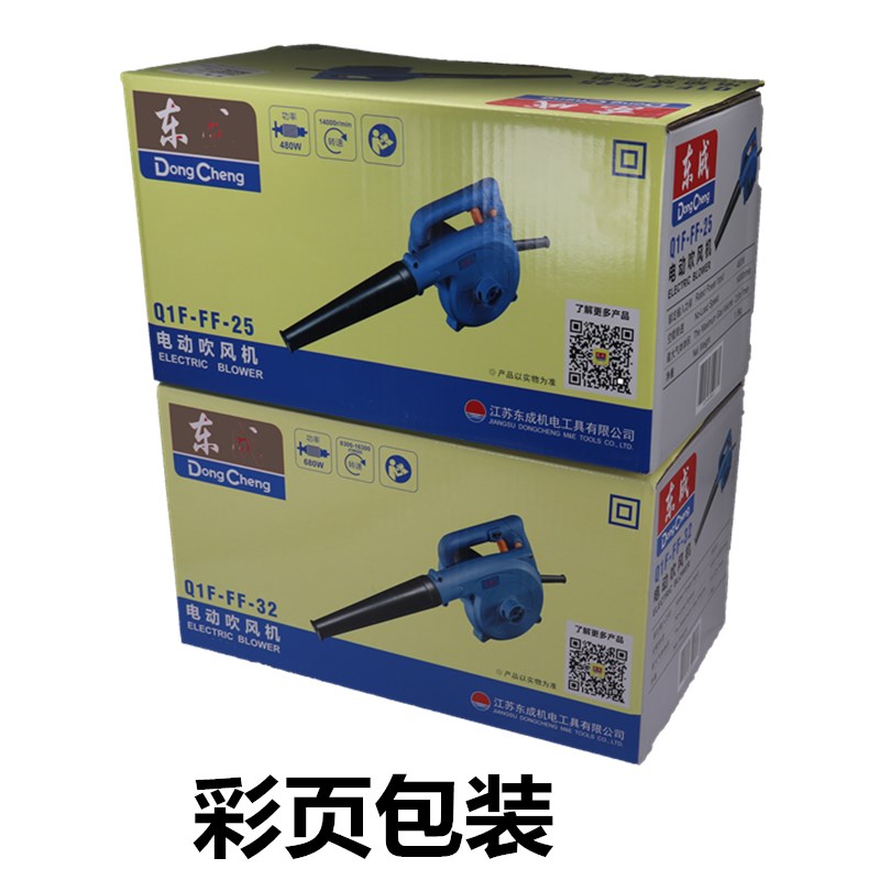 吹风机 大功率工业用调速鼓风机吸风机东城家用电脑除尘风机