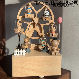 Creative Ornaments Music Box Carousel Ferris Wheel Wooden Rotating Music Box Birthday Gift Children and Girls Gifts