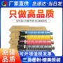 理光c440dn431dn彩色墨粉