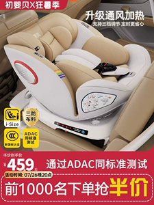 Suitable for infants and toddlers, child safety seat for cars, baby car seat for 0-2 years old