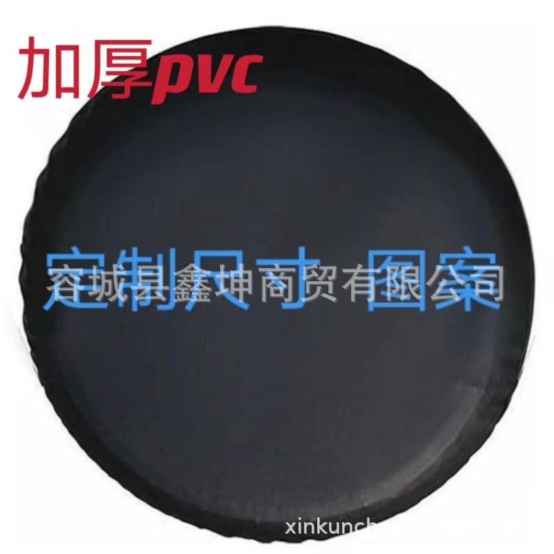 加厚PVC汽车轮胎套罩荔枝纹汽车备胎保护罩防水防尘纯黑车轮套