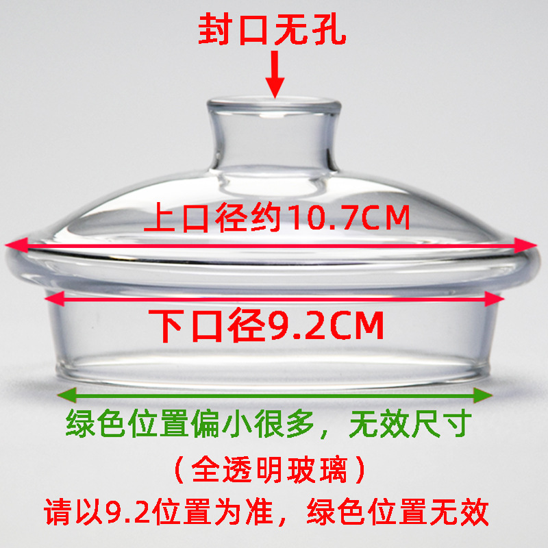 시안【47】바디컵뚜껑 9.2 무공성