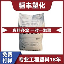 TPU ����˹�� 1190AFHF �o�u����TPU ���늾���|