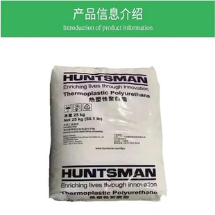 TPU�Ϻ���˹�~95AE͸��������ע�ܼ��۰�����ĥ��܇�������zԭ��