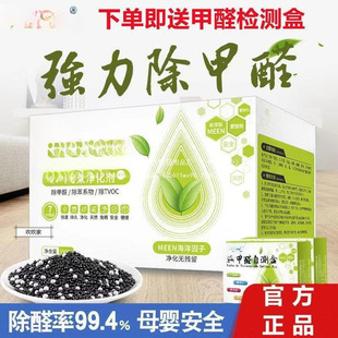 Hairun Crystal in addition to formaldehyde activated carbon silicon raw stone bamboo charcoal bag home new house formaldehyde absorption to remove odor carbon bag