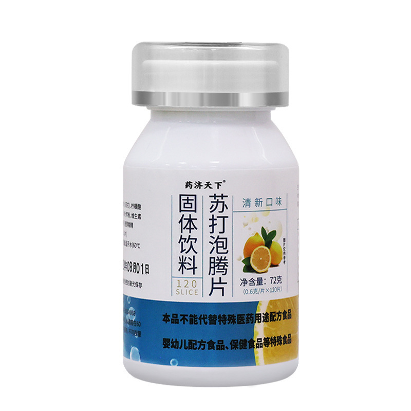 Soda Effervescent Tablets Water Solid Drink Uric Acid Sodium Bicarbonate Sugar-Free Weakly Alkaline Effervescent Tablets Containing Baking Soda