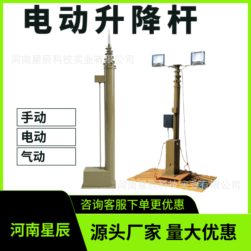 1米2米手动升降避雷针升降杆伸缩式避雷针车载船载铝合金避雷针设