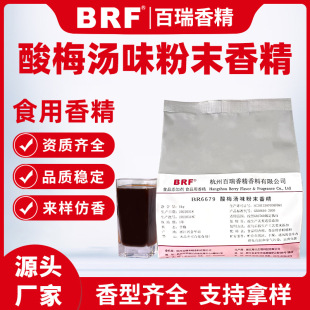 ��÷��ζ��ĩ�㾫ʳƷ�����ӄ����w��ϛ_����֭������șʳ���㾫