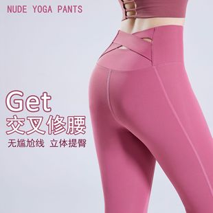2025 New Quick-Drying Sports Pants Tight Running Yoga Pants High Waist Peach Butt Lifting Stretch Cross Fitness Pants for Women