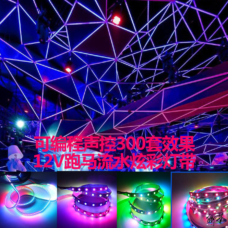 ktv bar magic color light strip Dynamic Pixel programmable light bar colorful night market decorative light strip stage ktv bar magic color light strip Dynamic Pixel programmable light bar colorful night market decorative light strip stage