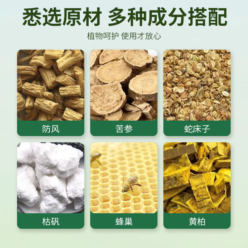 香港大薬局断痒王皮膚外用クリーム家庭用皮膚ケアクリーム清涼クリーム卸売り|undefined