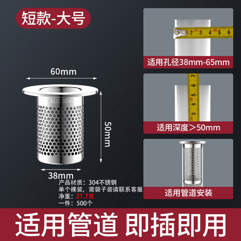 不锈钢地漏过滤网卫生间浴室毛发垃圾下水管道厨房防堵水槽过滤网|undefined