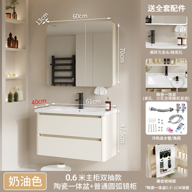 60 (doble cajón) cuenca de cerámica + gabinete de espejo de arco normal (40 ancho)