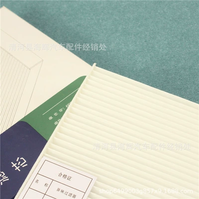 Santana Ruirui Audi A1 – Air conditioning filter