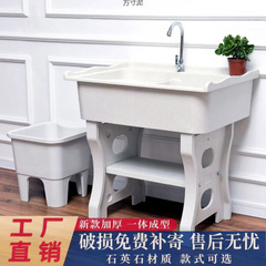 石英石洗濯槽、洗濯板付き、バルコニー、家庭用中庭、屋内洗濯一体型洗面器、外国貿易工場サプライチェーン