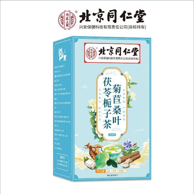 北京同仁堂菊花决明子葛根金银花茶养生茶熬夜下火源头供货|undefined