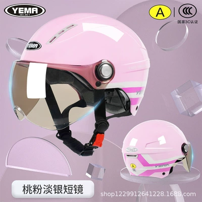 Mustang Helmet for Women and — Motosiklet kaskı (dəbilqə) - peach-powder-light-silver-short-mirror