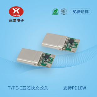 USB-C������100W��乫 ��о����ʽ�OӋ�ӹ�����ԃr�ȸ�֧�ֶ���