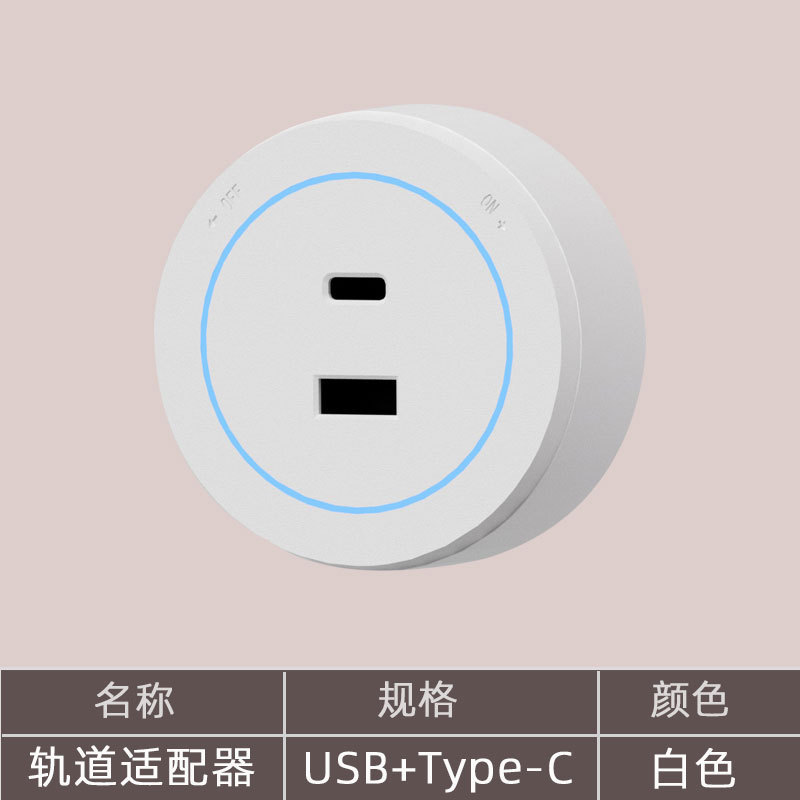 家庭用穴なしレールソケットキッチンサイドキャビネットリビングルーム移動可能電力スライドカバー延長コンセント|undefined