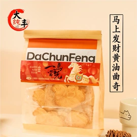 膨化;传统糕点;饼干