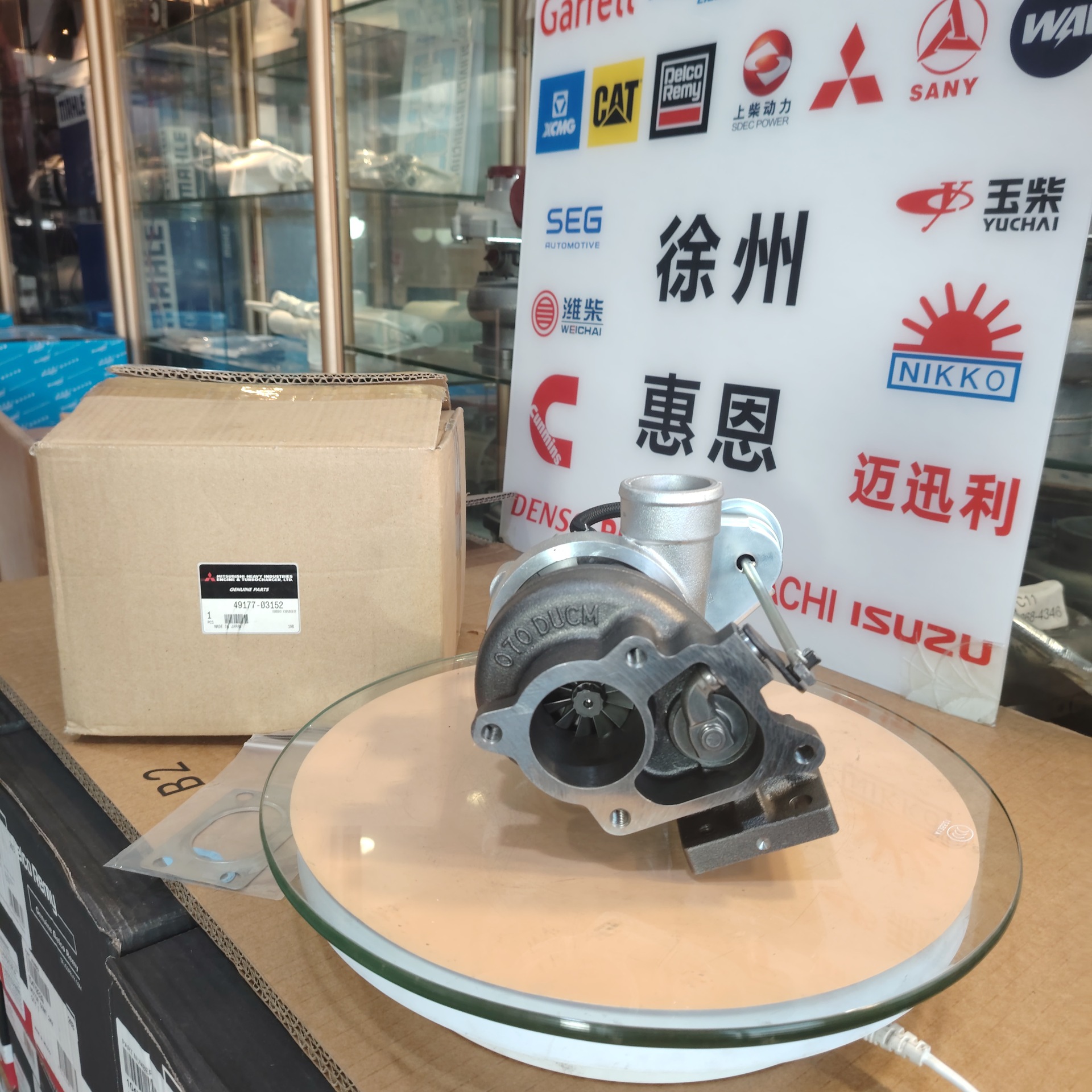 Mitsubishi TD04 turbocharger 49177-03150 49177-03151 49177-03152