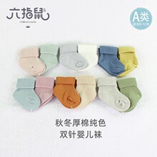 ��ָ���ͯ���������ﶬ˫�뾫����Ӥ��ͯ��ɫ����ͷ����A�����