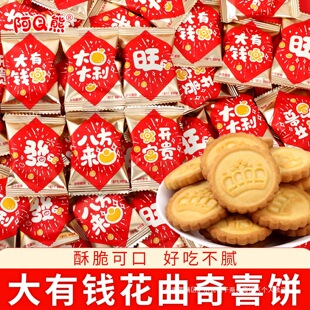 �д��X��������ǹ���ʳ���l���w֮ϲ�¾��µ��_�I�󼪻��bϲ��