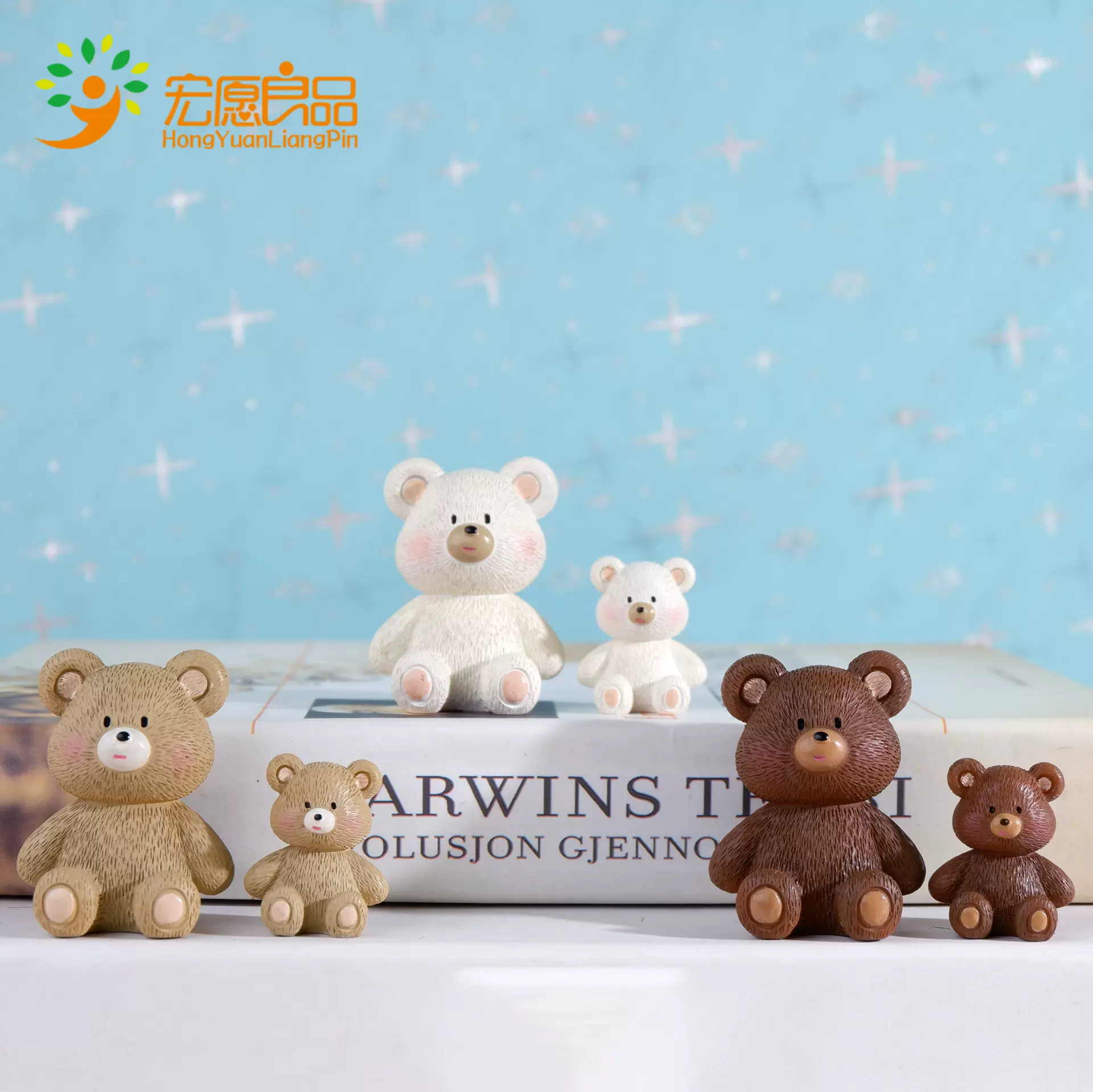 泰迪熊 微景观diy盆景摆件 创意可爱树脂小动物摆件网红亲子熊