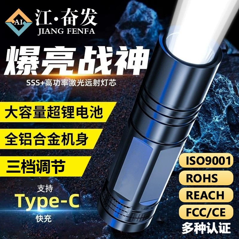 Мини-фонарик, яркая ручная лазерная пушка с сильным светом, сверхдлительное время автономной работы, литиевая батарея, светодиодный перезаряжаемый уличный сильный свет