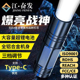 迷你手电筒爆亮手握式强光镭射炮超长续航锂电led可充电户外强光