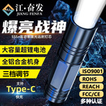 迷你手电筒爆亮手握式强光镭射炮超长续航锂电led可充电户外强光