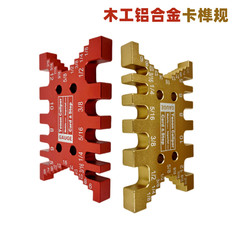 Gold/Red Tenon Gauge---Carpenter's Card Tenon Gauge Push Handle Back Support Auxiliary Tool
