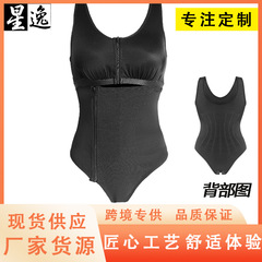 亚马逊热卖跨境胸部拉链三角紧身连体超塑形侧拉链收腹提臀塑身衣