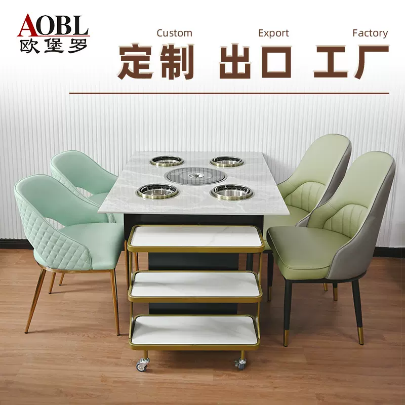 欧堡罗自助火锅店特色一人一火锅岩板金边无烟火锅桌