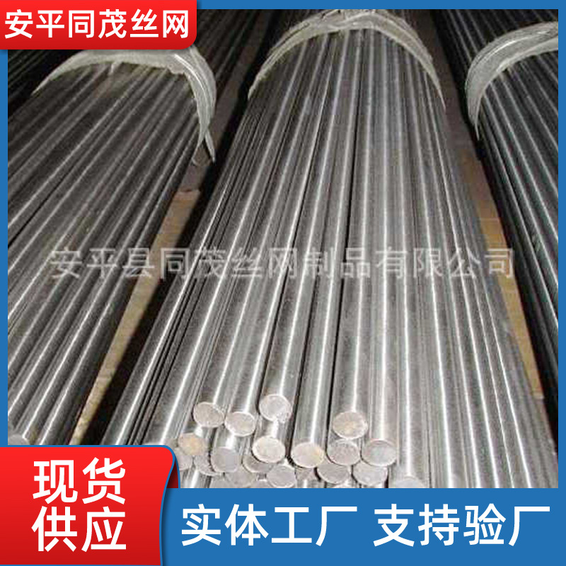 安平同茂厂家供应不锈钢丝圆形 结构制管直条规格多样批发可制作