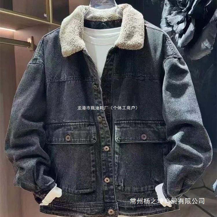 Lamb Wool Autumn All-Season Denim Men's Cotton Jacket New Trendy Turn-Down Collar Jacket with Fleece Warm Top