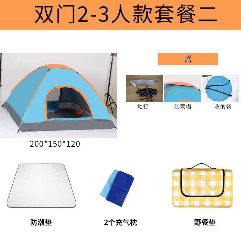2-3인용 양문형 하늘색