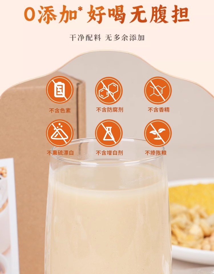 12 Flavor Soy Milk Ingredient Pack 700g Whole Grain Blend for High Speed Blender Breakfast Drinks preparation
